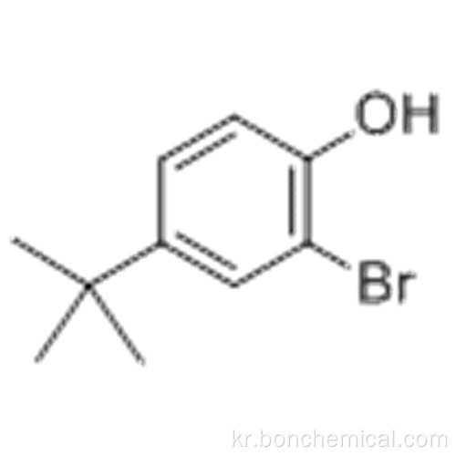 페놀, 2- 브로 모 -4- (1,1- 디메틸 에틸) CAS 2198-66-5